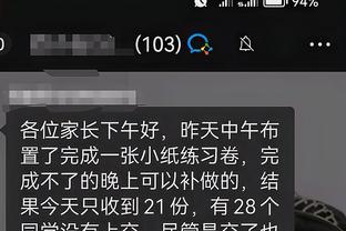 开云手机app下载客户端官网截图4